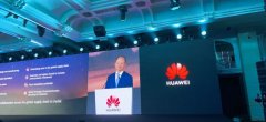 华为轮值董事长徐直军公布未来五项关键战略举措 事情的详情始末是怎么样了