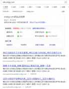 大意了，site不带www域名  百度遗留6页收录记录，还是危险网站，算是废了？