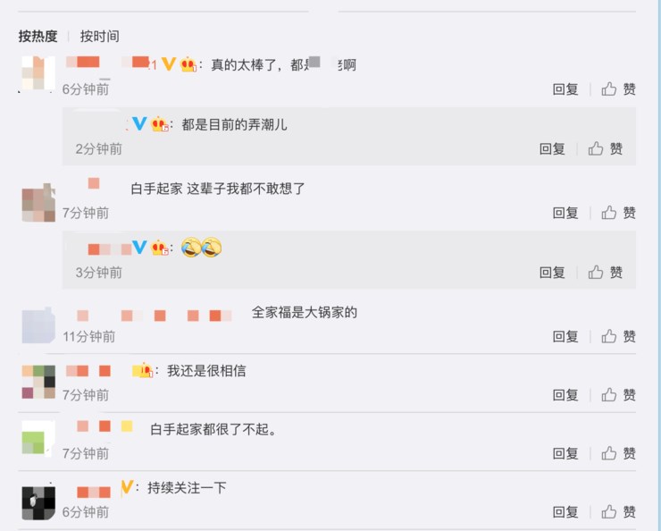 “平常心”的字节跳动张一鸣,不平常的每天挣 9.6 亿元