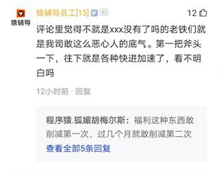 在线教育 "内卷":招一个新生竟然要这些钱,还不得不做