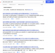 早上查还有10条收录，过了一回儿查只剩5条，这到底咋回事!我太难了