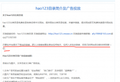只要在本站提交了贵站的链接，任何人点击此链接，您自己的网站自动就会排到