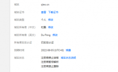 域名被暂停解析怎么办