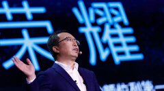 对话新荣耀CEO：友商现在市场份额提升，完全是天上掉馅饼