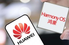 鸿蒙迎强劲对手，不是苹果谷歌而是它，装机量已破1.6亿