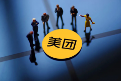 继阿里巴巴之后，美团也出事了，究竟发生了什么？