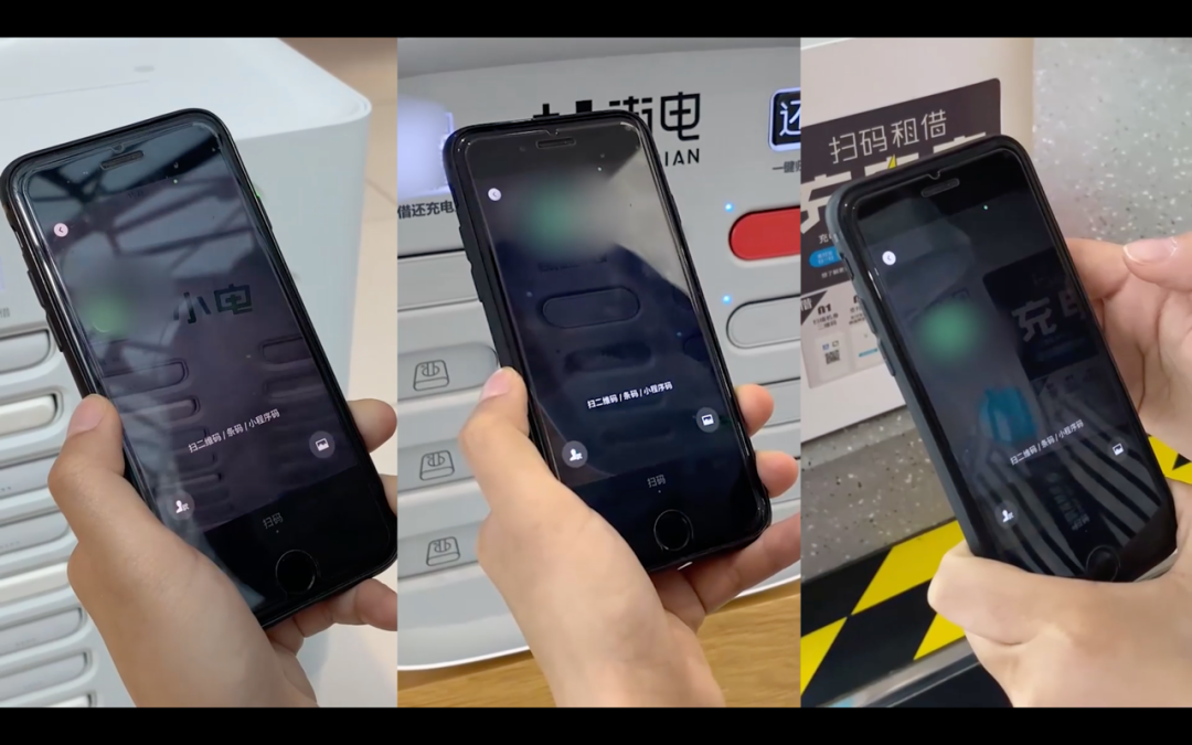 表面比马桶还脏?共享充电宝横评