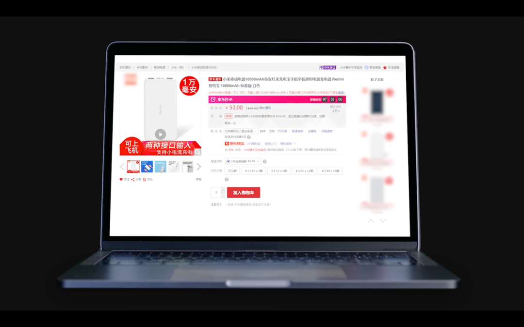 表面比马桶还脏?共享充电宝横评