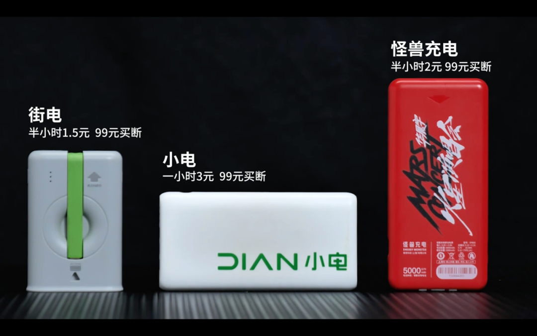 表面比马桶还脏?共享充电宝横评