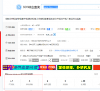 为什么我的站在站长工具查询的有排名关键词那么少？