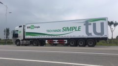 自动驾驶第一股图森未来上市首日破发，当天市值为 84.91 亿美元