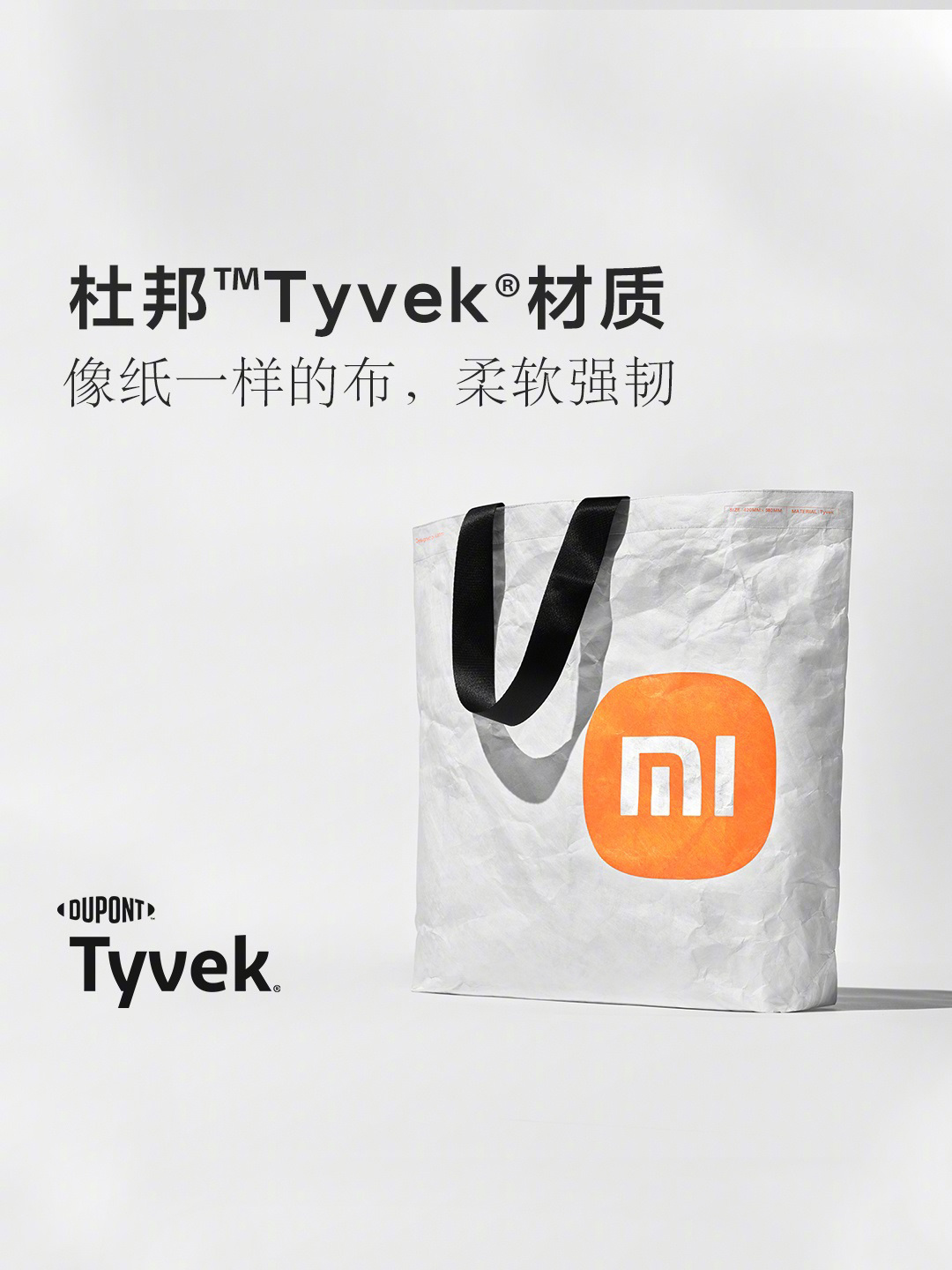 小米新 Logo 勋章发布,4 月 17 日 10:00 限量预售