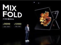 小米折叠屏MIXFold首卖，网友：硬件超值，但设计、软件要加强