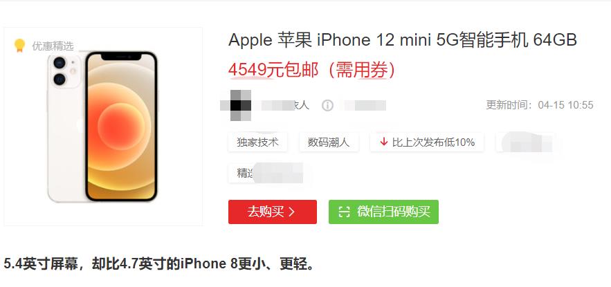 市场乱了？国产机不断涨价，苹果、三星不断降价，更有性价比了