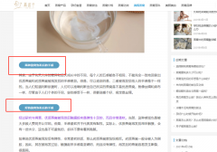 文章的副标题应该怎么写最好？