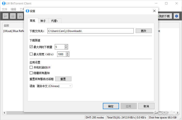 这款绿色开源下载工具推荐给你,简单实用且干净