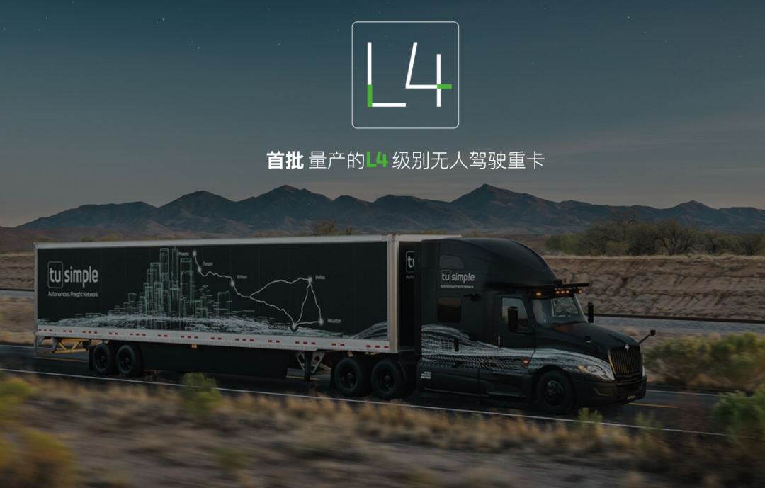 几十辆卡车换80亿美元市值，图森未来值得吗？