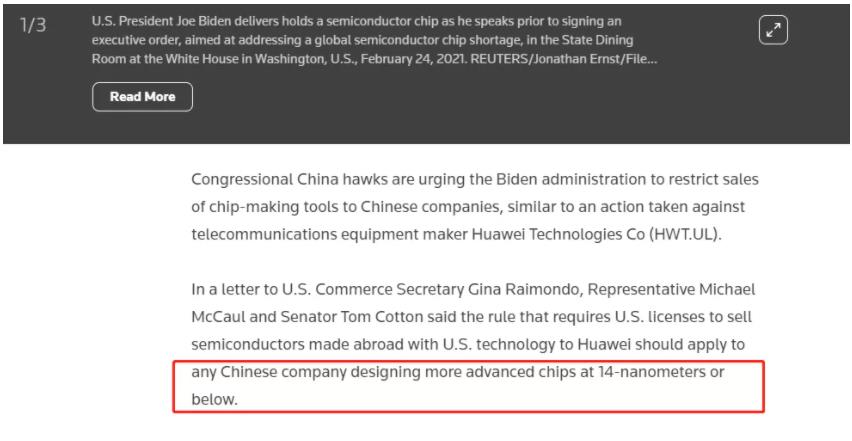 真正危机？美议员建议将14nm及以下芯片，对所有中国企业管制