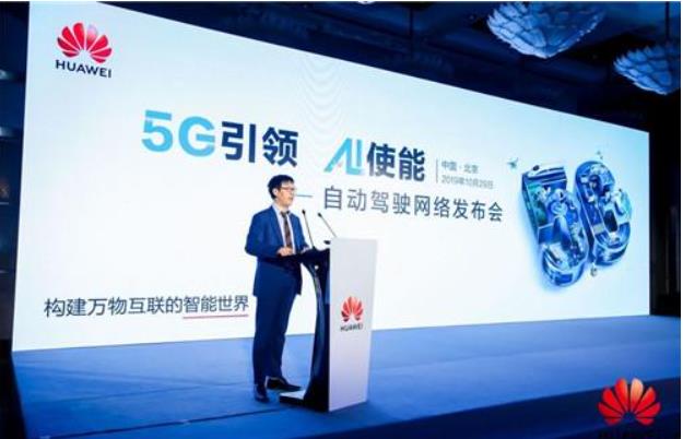 华为不造车,华为造司机,自动驾驶技术首秀,比特斯拉还要牛?