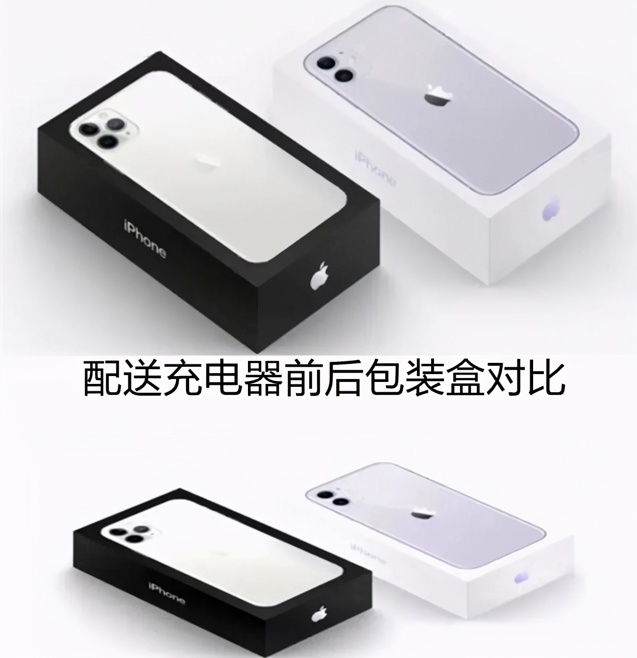 华为不配手机充电器降价200，是减轻还是增加消费者负担？