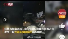 交警通报大巴车撞限高杆致1死6伤