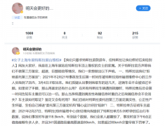 车展维权者妹妹：只愿特斯拉退车