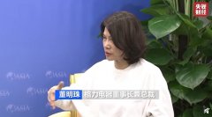 董明珠接受央视采访，谈格力不涨价、接班人、造车