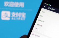 蚂蚁集团又被约谈！支付宝风评被害，余额宝也遭受波及