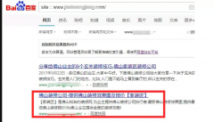 6系统建站，为什么Site网站首页不在第一位？求大神指导
