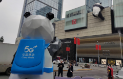 通讯Plus ?Plus早报｜我国建成全球规模最大的5G移动网络