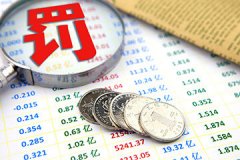 国家市场监管总局：责成沪豫两地依法处理 特斯拉车主维权事件