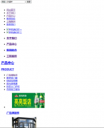 织梦移动端CSS样式丢失