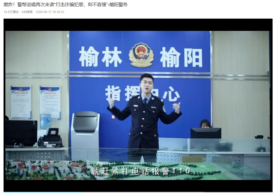 中国联通 / 国家电网等官方号开始在 B 站舞蹈区整活