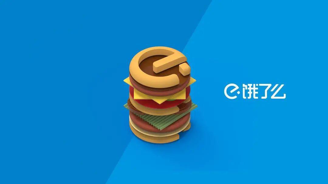 入局共享充电宝,饿了么“查漏补缺”