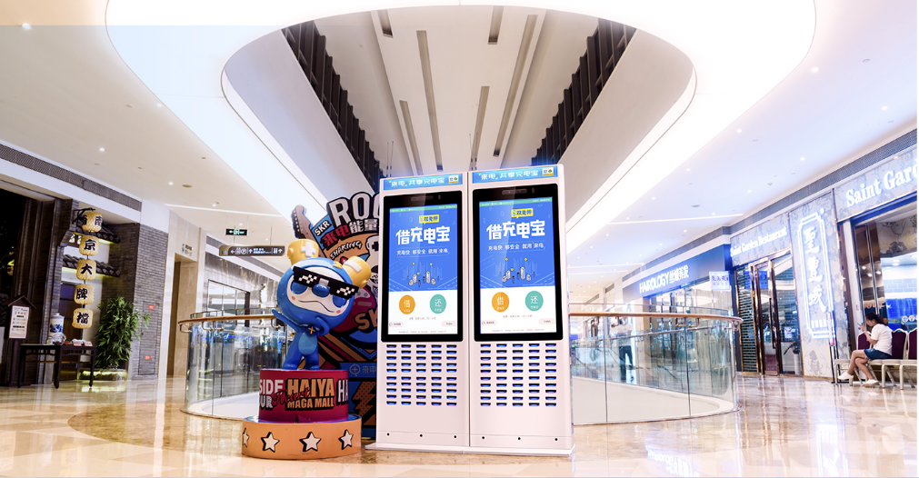 入局共享充电宝,饿了么“查漏补缺”