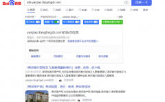 呼叫推推蛙，请帮我这个网站提一下好的优化思路