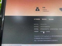 请问给我自己网站加移动端的网址做友链，好不好