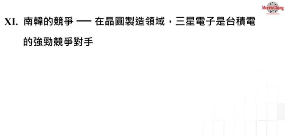 90 岁张忠谋 1 小时演讲:大陆落后台积电五年,还怼了下英特尔