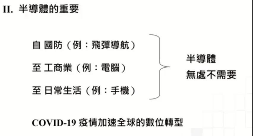 90 岁张忠谋 1 小时演讲:大陆落后台积电五年,还怼了下英特尔