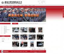 银行回应押钞员中枪身亡