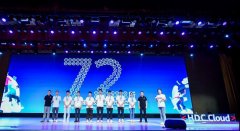 华为开发者大会 2021（Cloud）在深圳举办