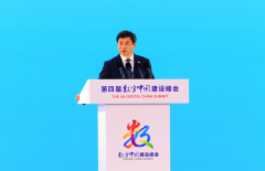 第四届数字中国建设峰会开幕，中国电信董事长柯瑞文出席峰会开幕式