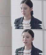 从法律角度看小舍得