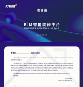 国美宣布将于 4 月 29 日推出“打扮家”App