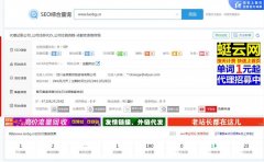 网站权重与流量问题！收录在稳定上升，每日自然流量在30个左右，为啥没有任