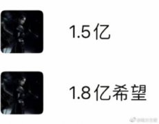 央视评谁偷逃税谁就得凉凉