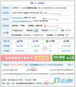 你知道seo综合查询工具的使用有哪些吗？