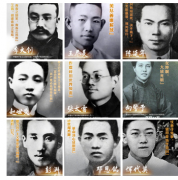 百年前用生命改变中国的新青年