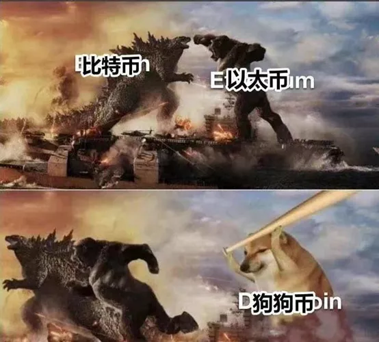 拳打比特币,脚踢以太坊:狗狗币封神之路始末