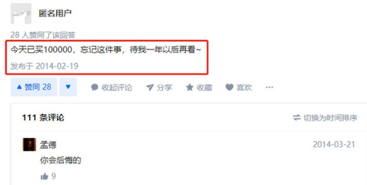 拳打比特币,脚踢以太坊:狗狗币封神之路始末